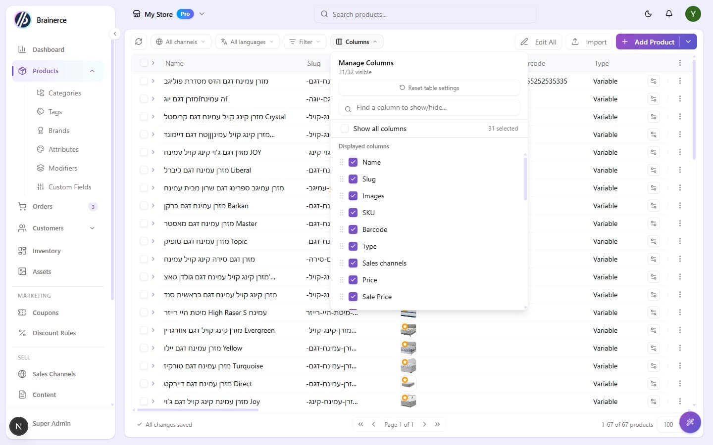 A typical Brainerce data table, the Products list with its toolbar (channel and language filters, Filter, Columns, Add Product) and the Manage Columns popover open, showing show/hide checkboxes, drag handles, and Reset table settings