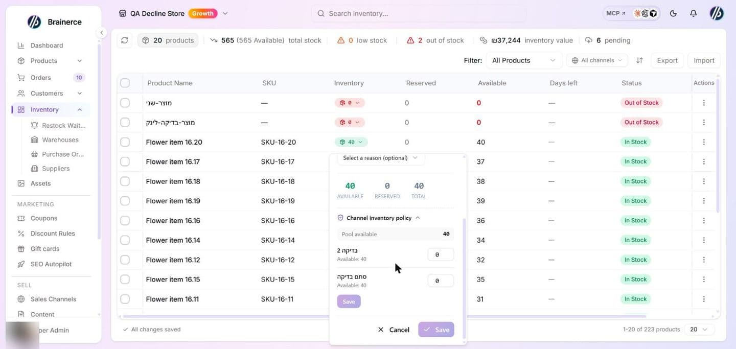 The Channel inventory policy section opened at the bottom of the stock popover: a Pool available line of 40, then one row per sales channel with its Available figure and a field to type the units held back for it, a small Save button for the policy, and the popover's own Cancel and Save buttons