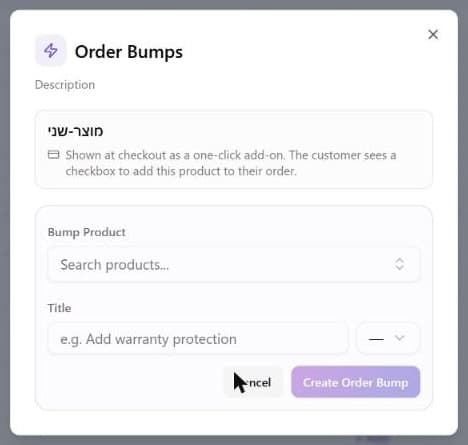 The Create Order Bump form inside the Order Bumps window: a Bump Product search menu, a Title field with an example placeholder, a discount type menu, and the Cancel and Create Order Bump buttons