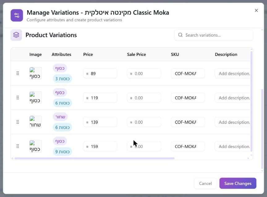 The Product Variations table of the Manage Variations dialog, with a search box and one row per variant showing a drag handle, the variant image, its attribute chips, a Price field, a Sale Price field, a SKU field and a Description field, above the Cancel and Save Changes buttons