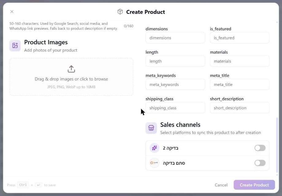 Lower half of the Create Product window showing the end of the Meta description, the Product Images drop zone ("Drag & drop images or click to browse"), a block of custom field inputs, and the Sales channels section with one switch per channel, all switched off