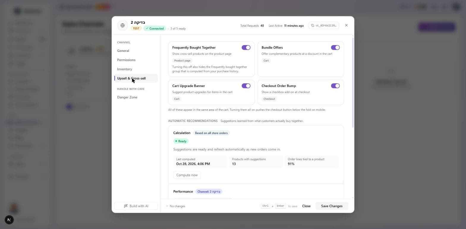 The Automatic recommendations card on the Upsell and Cross-sell tab: the Calculation block with a Ready status, the last computed time, the number of products with suggestions and the share of order lines tied to a product, and a Compute now button