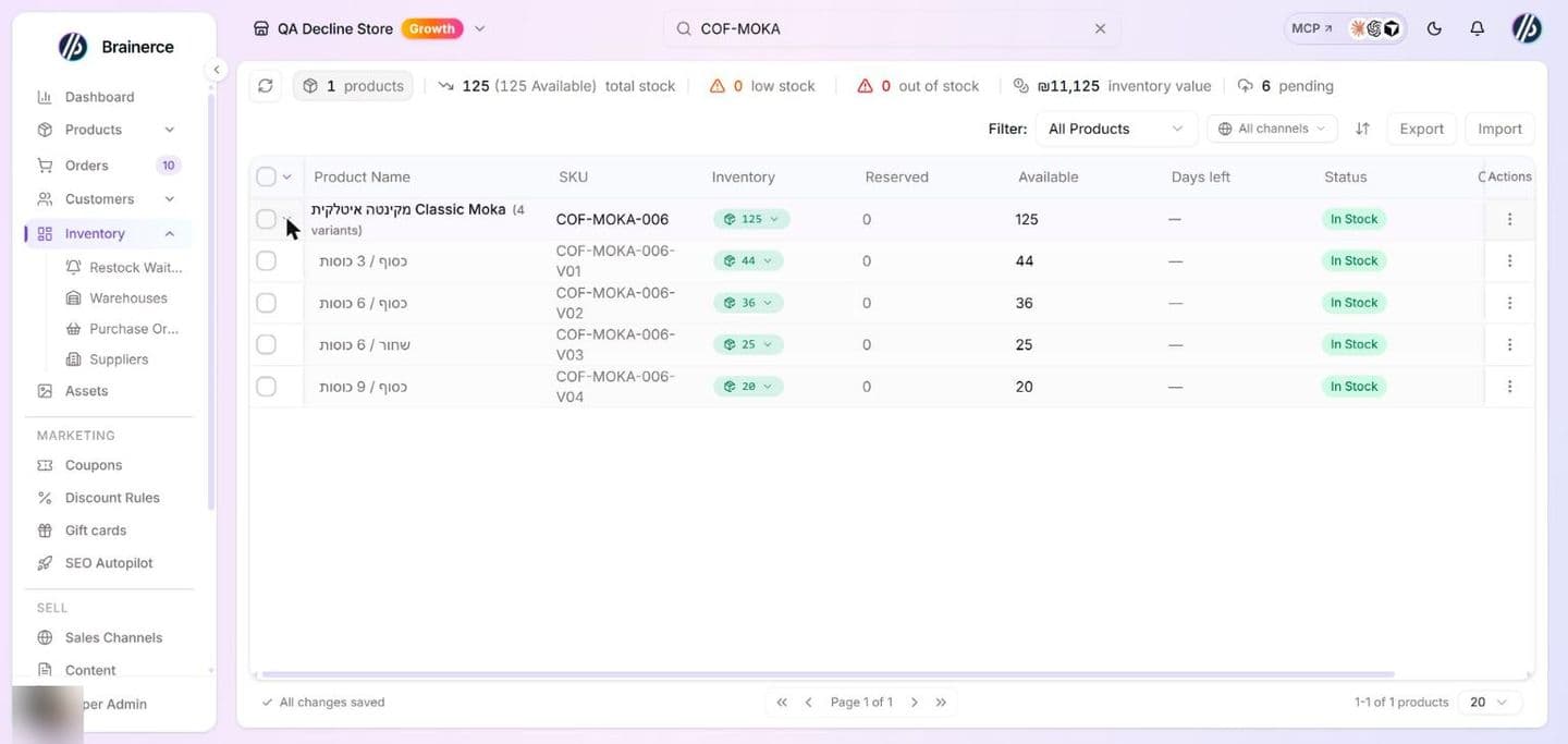 A variable product expanded in the Inventory list, the parent row showing "4 variants" and the total stock of 125 and four variant rows below it (silver or black with a cup count), each with its own SKU, inventory badge, reserved, available and In Stock status